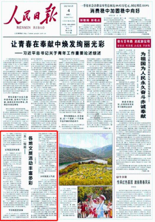 为什么要进行弧光保护?电火花对电气安全造成的影响